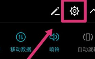 华为手机流量怎么设置切换