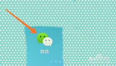 微信允许通过手机号向我转账怎么开启