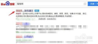 淘宝账户怎么退出登录