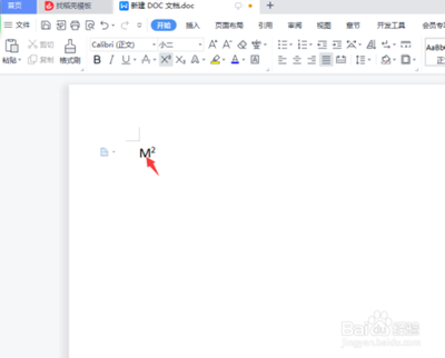 word中如何插入㎡