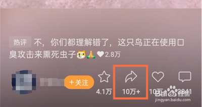 如何转发微信视频号视频