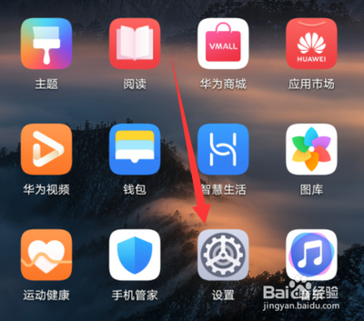 华为手机圆点浮标怎么设置 华为手机圆点浮标怎么设置
