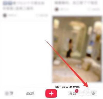 小红卡会员怎么开通