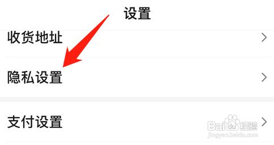 百度app如何开启历史记录