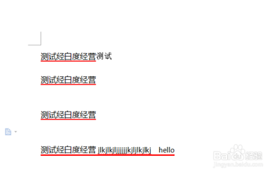 wps怎么设置自己间距加宽 wps怎么设置自己间距加宽