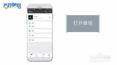 微信怎么开启指纹支付 微信怎么开启指纹支付