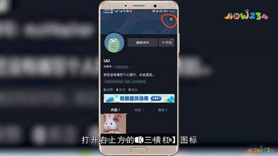 抖音怎么开启位置权限