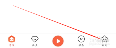 喜马拉雅app在哪里设置密码