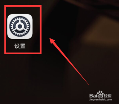 华为手机如何设置默认拨号卡为卡1