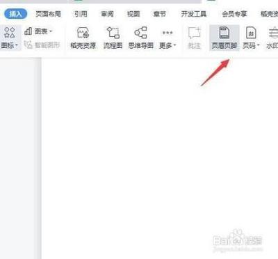 word如何在页脚添加时间和日期