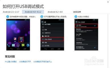华为手机哪里设置usb权限