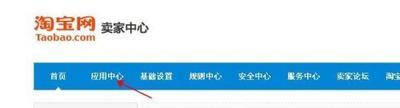 淘宝直通车推广怎么操作,淘宝直通车推广优化技巧 淘宝直通车推广怎么操作,淘宝直通车推广优化技巧