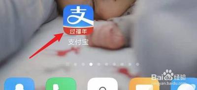 支付宝五福集满了要立即合成吗?扫五福有什么用? 支付宝五福集满了要立即合成吗?扫五福有什么用?