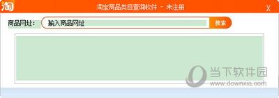 淘宝类目查询工具的功能，如何使用淘宝类目查询工具