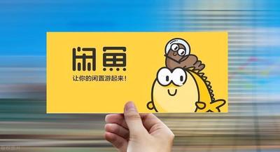 闲鱼平台多久自动确认收货?可靠吗? 闲鱼平台多久自动确认收货?可靠吗?