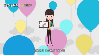 淘宝直播怎么办理,淘宝直播的运营技巧 淘宝直播怎么办理,淘宝直播的运营技巧