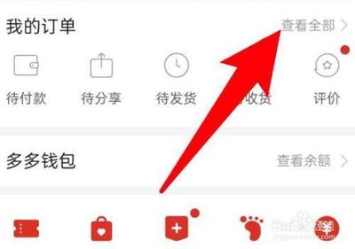 拼多多怎么申请换货，拼多多换货常见问题解答