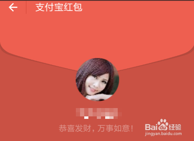 支付宝口令红包怎么领取？红包能设置抢大抢小吗？