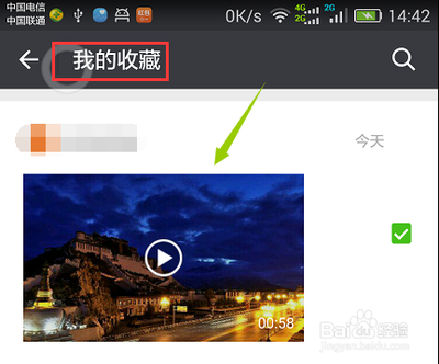 怎样把长视频发到微信朋友圈