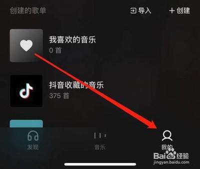 气泡音符在哪里清理缓存