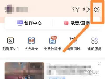 喜马拉雅怎样清除历史个性记录