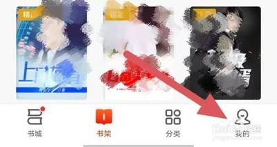 点众阅读怎么关闭个性化推荐