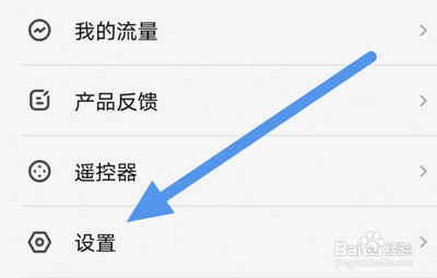 乐视视频如何清除图片缓存