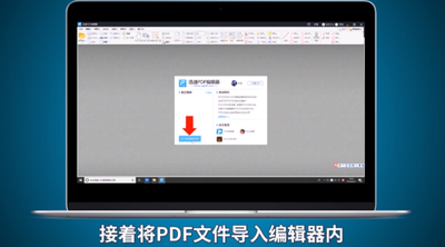 pdf如何设置背景颜色