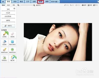 美图秀秀怎么给图片设置场景 美图秀秀怎么给图片设置场景