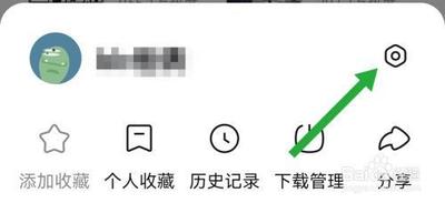 悟空浏览器怎么开启改善搜索和浏览体验