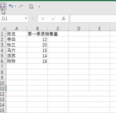 Excel简体字怎转繁体字