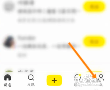 即刻怎么关闭自动播放视频