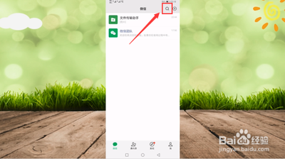微信支付公众号收钱限制解除，收款限制，记得要这样做！