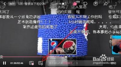 咪咕视频如何修改弹幕的透明度