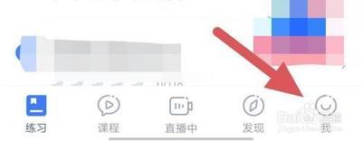 粉笔如何提交违规/违法举报