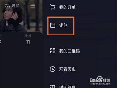 怎么查自己抖音福袋中奖记录 怎么查自己抖音福袋中奖记录
