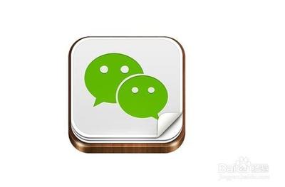 微信登录密码忘记了怎么办
