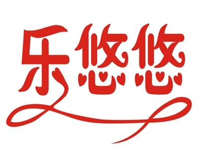 乐悠悠淘宝屋的商品到底有多好