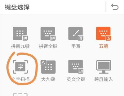 得到app如何把划重点内容添加到笔记