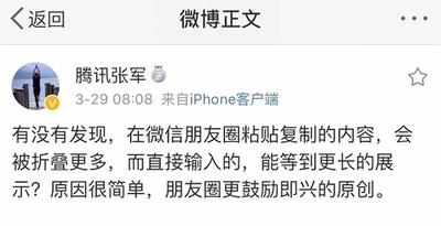 微信朋友圈怎么发文字，朋友圈只发文字，一招搞定！