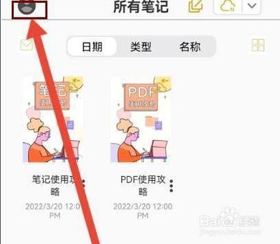 云记压感橡皮擦在哪里开启