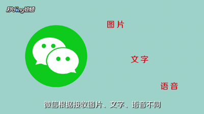 清理微信缓存，用好微信这个内存清理工具，手机不再卡顿！