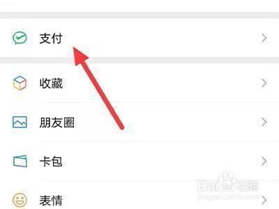 微信实名解绑,解除微信实名认证的入口和方法 微信实名解绑,解除微信实名认证的入口和方法