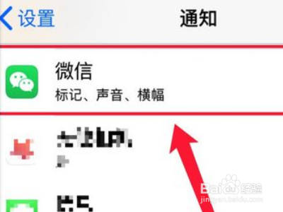 微信来视频手机屏幕怎么不显示