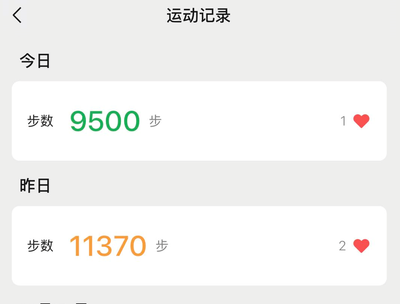 微信运动今日步数查看，轻松掌握每日运动量