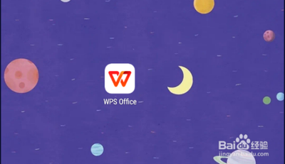 手机wps怎么在文档里加表格