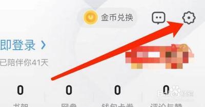 uc浏览器怎么开启触屏翻页方式 uc浏览器怎么开启触屏翻页方式