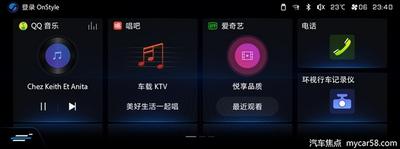 QQ音乐开启蓝牙电话音乐如何弄