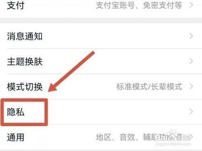 淘宝如何关闭在线状态