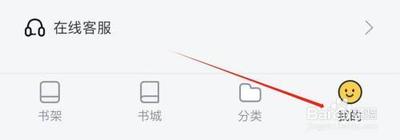 塔读小说免费版如何开通会员